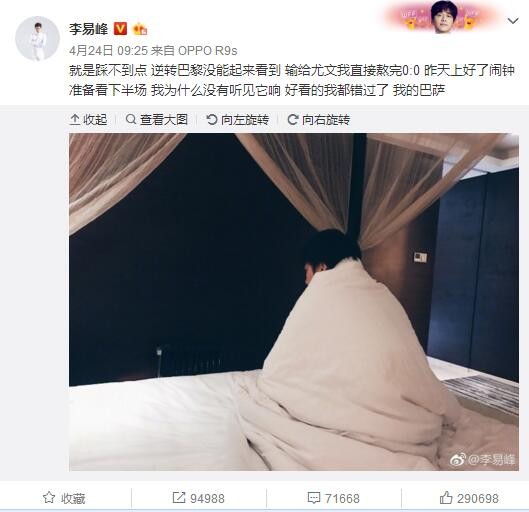 目前他的身价估值已经回到了1500万欧元，赫罗纳会很高兴留下他，特别是在可以拿到欧冠资格的情况下。